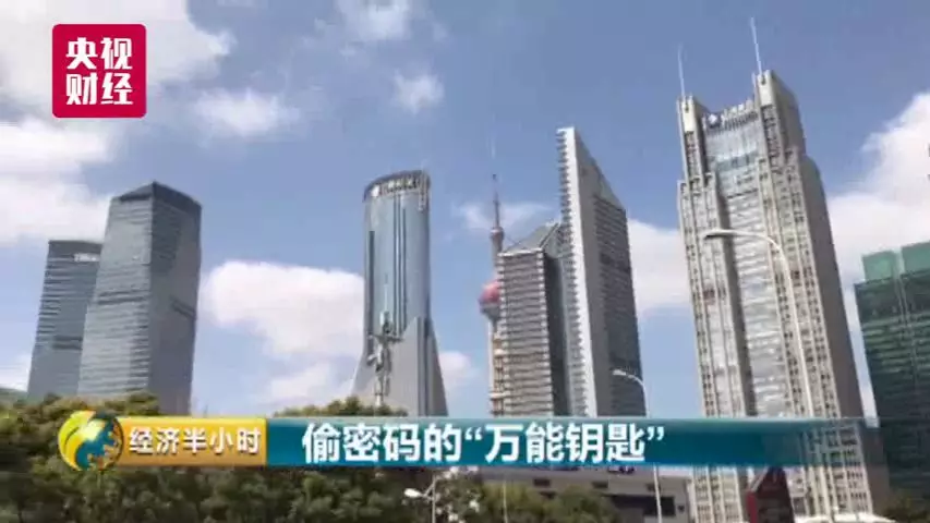 小心！你的WiFi密码可能已被窃，9亿用户如“裸奔”