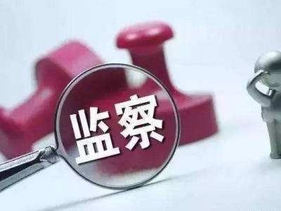 深圳法律工作者热议监察法：反腐败工作法治化的里程碑