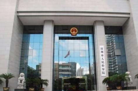深圳市检察院召开党组会学习贯彻  习近平总书记参加广东代表团审议时的重要讲话精神