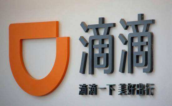 滴滴获批100亿ABS额度   带动交通出行生态链企业发展