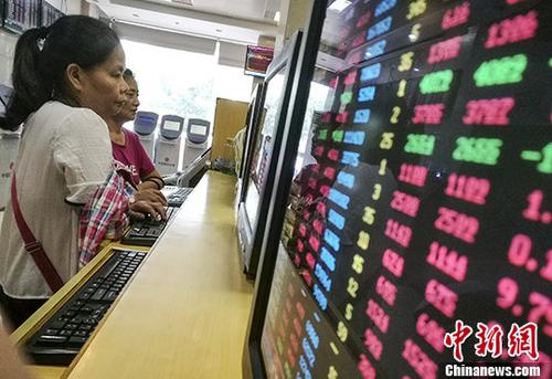 证监会拟修改《行政许可实施程序规定》