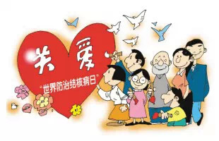 罗湖举行“世界防治结核病日”宣传活动