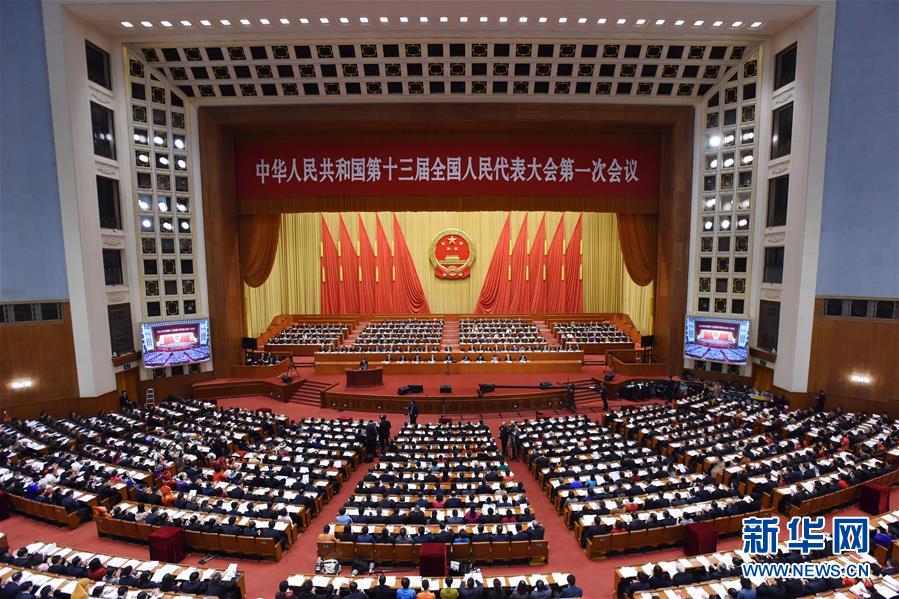 习近平等出席十三届全国人大一次会议开幕会