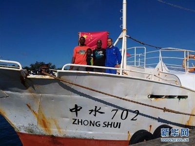 中国远洋渔船成功营救3名所罗门群岛渔民