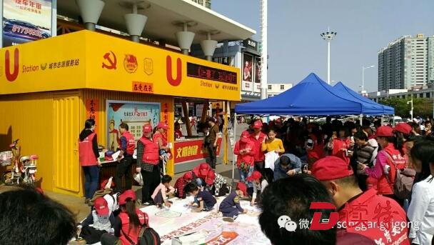 松岗开展“厉害了，我的国”亲子DIY T恤涂鸦主题活动