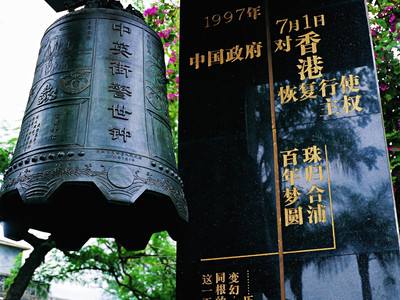 出行更方便！游中英街可网上预约了