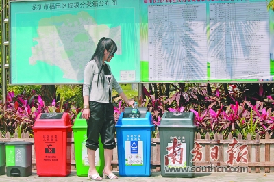 住宅区楼层或取消垃圾桶！深圳研究垃圾“随袋收费”模式