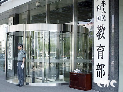 教育部发文！贫困家庭考生，同等条件下优先录取