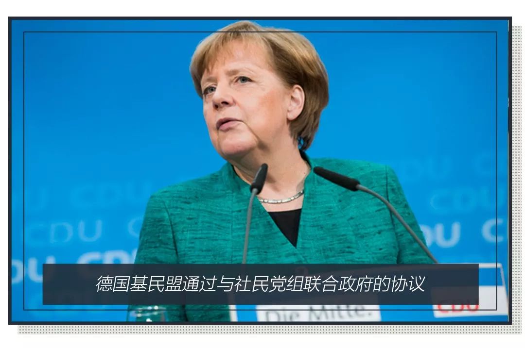 德社民党投票通过联合政府方案 为组阁进程画上句号