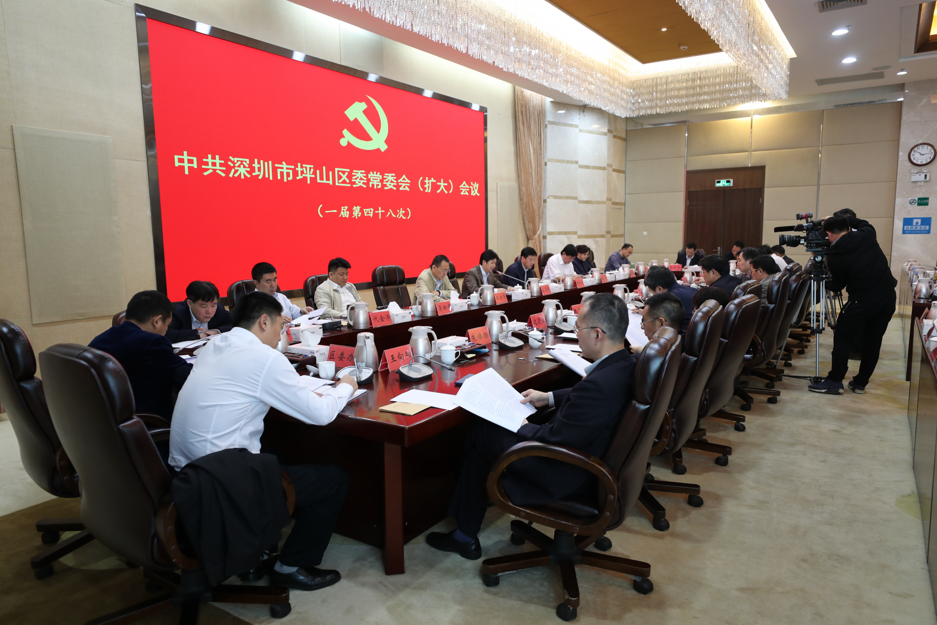 坪山区学习贯彻习近平总书记重要讲话精神