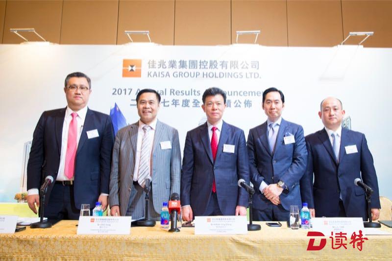 佳兆业去年毛利同比大增286.4%