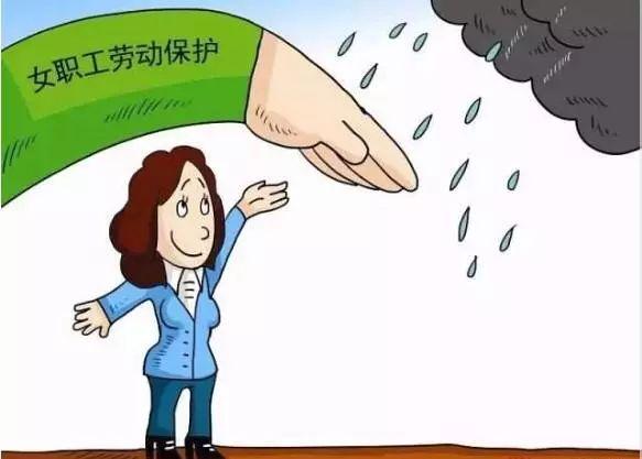 三八妇女节除了放假半天，女性还有这10项专属福利