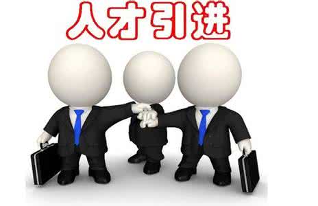 人才红利势不可挡！深圳全年引才再创历史新高
