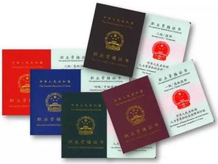 有这30项技能的深圳人才，快来报名职业资格鉴定考核！