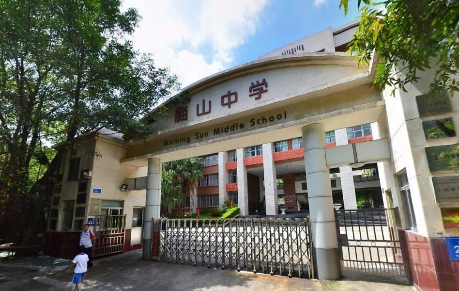 梅山中学以国学铸造“中式风格”校园文化