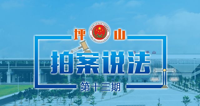 拍案说法｜企业主，别让罔顾“职业病”习惯成“致命伤”