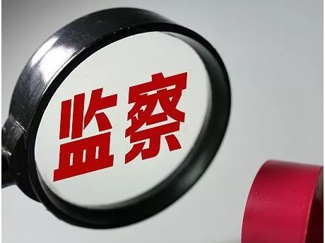 扫除一切消极腐败现象！深圳纪检监察干部学习《监察法》