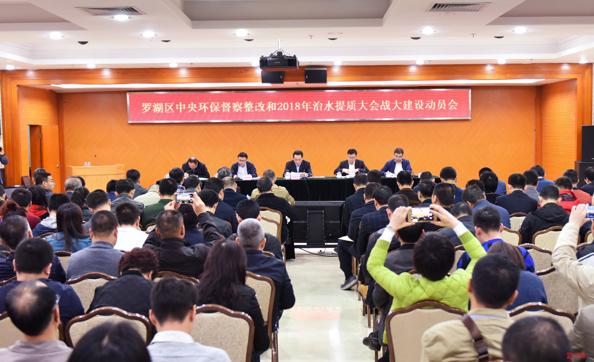 罗湖强力推进治水提质“2633225”工程和“蓝天行动”攻坚战