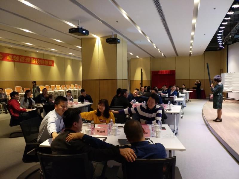高层管理技能提升讲座在深业U中心举行