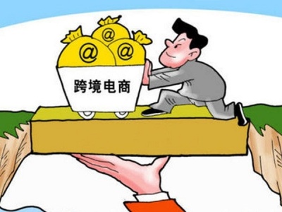 人大代表樊庆峰：给前海跨境电商税收