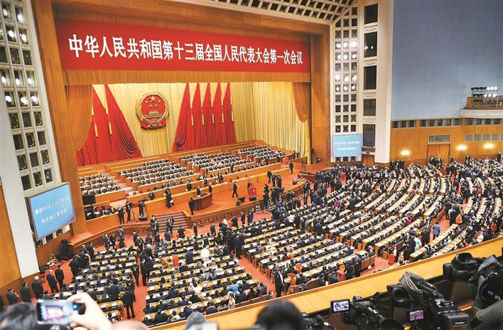 记十三届全国人大一次会议表决通过宪法修正案