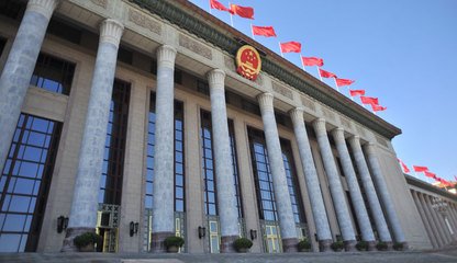 十三届全国人大一次会议主席团举行第十次会议