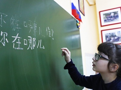 俄罗斯教科监督局：准备把汉语纳入俄全国统一考试