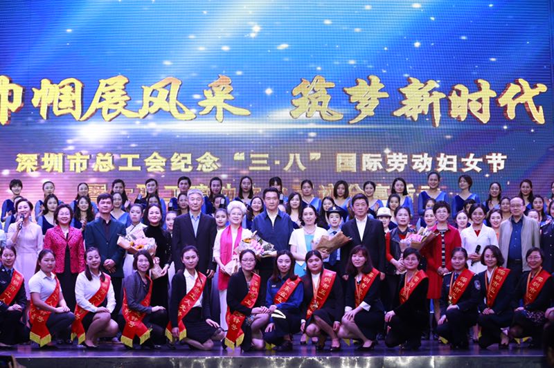 这些优秀的女神获奖啦！市总工会表彰先进女职工