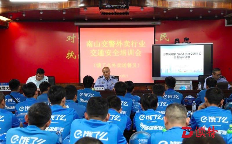明天起交通秩序大整治 交警严查各类交通违法