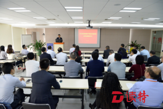 平安产险深圳分公司：做国家和人民需要的保险企业