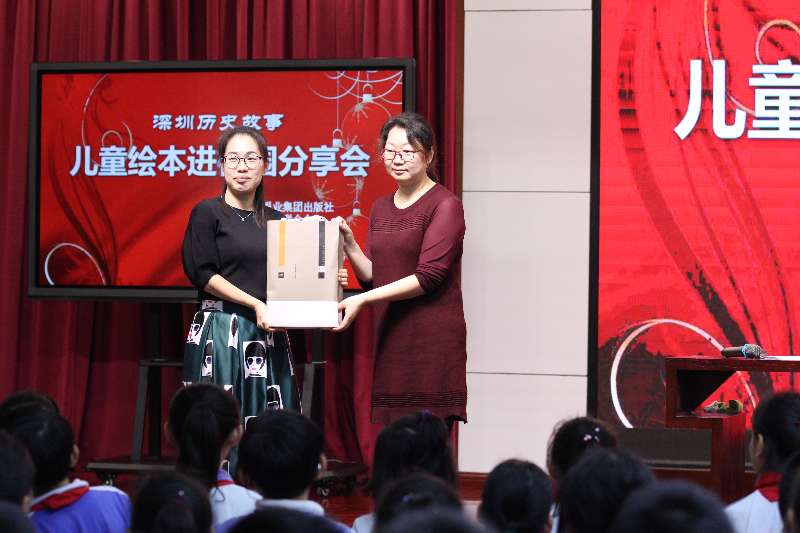 历史故事儿童绘本走进校园 讲述东江纵队故事