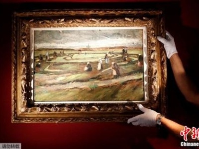 梵高油画20年来将首次拍卖 预计成交价约500万欧元