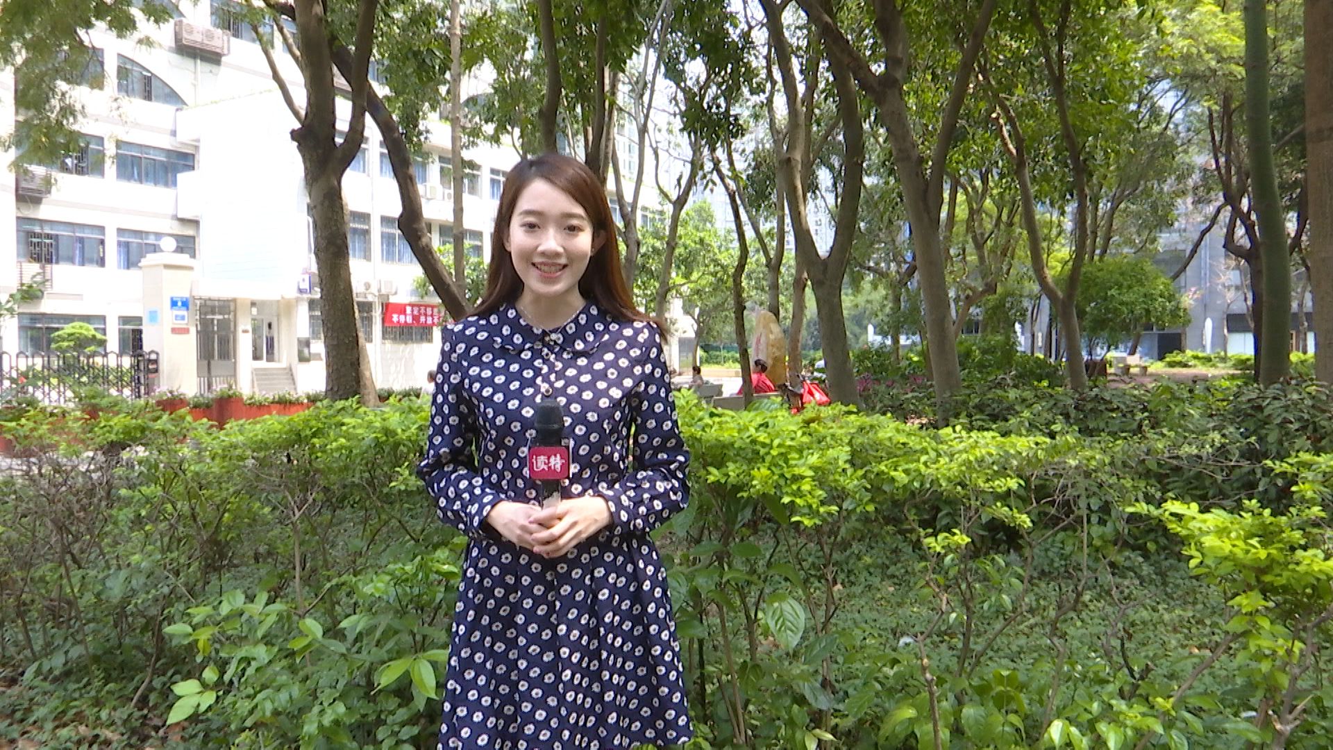 新闻路上说说说丨广东中小学校内课后托管可到下午6点！