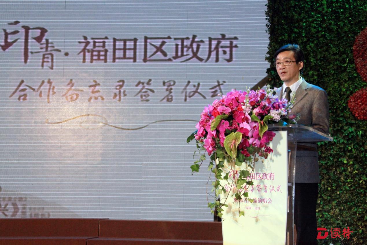 “向往”——印青作品音乐会本周献演福田   