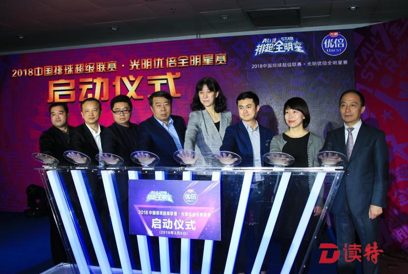 2018排超全明星活动牵手深圳宝安 明星球员联袂献盛宴