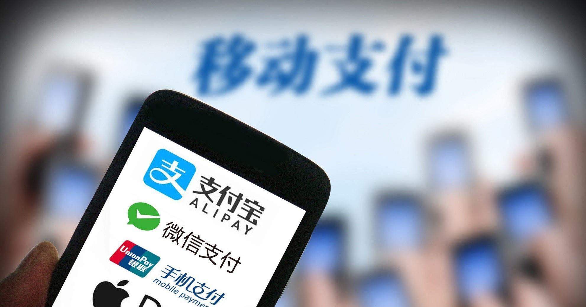 代表委员热议移动支付：移动支付快 别忘系上“安全带”