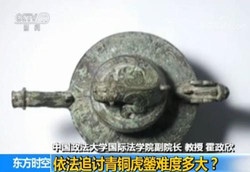 疑似圆明园被抢青铜器将在英国拍卖 是商业炒作吗？