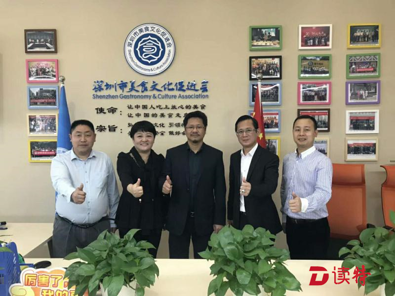 觉得深圳美食不够多？深圳市美食文化促进会成立