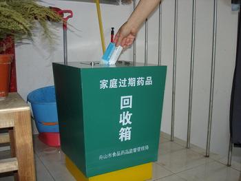 广州成立过期药回收联盟 线上扫码，上门回收
