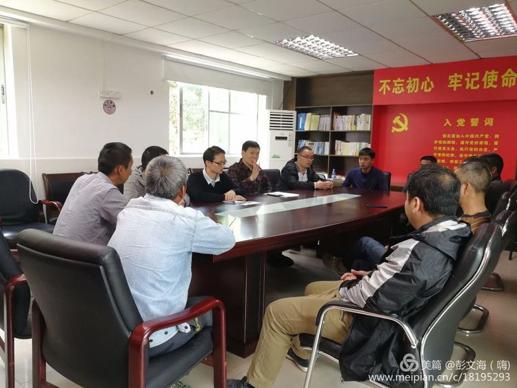 不可或缺的约谈——再生资源回收站点约谈会