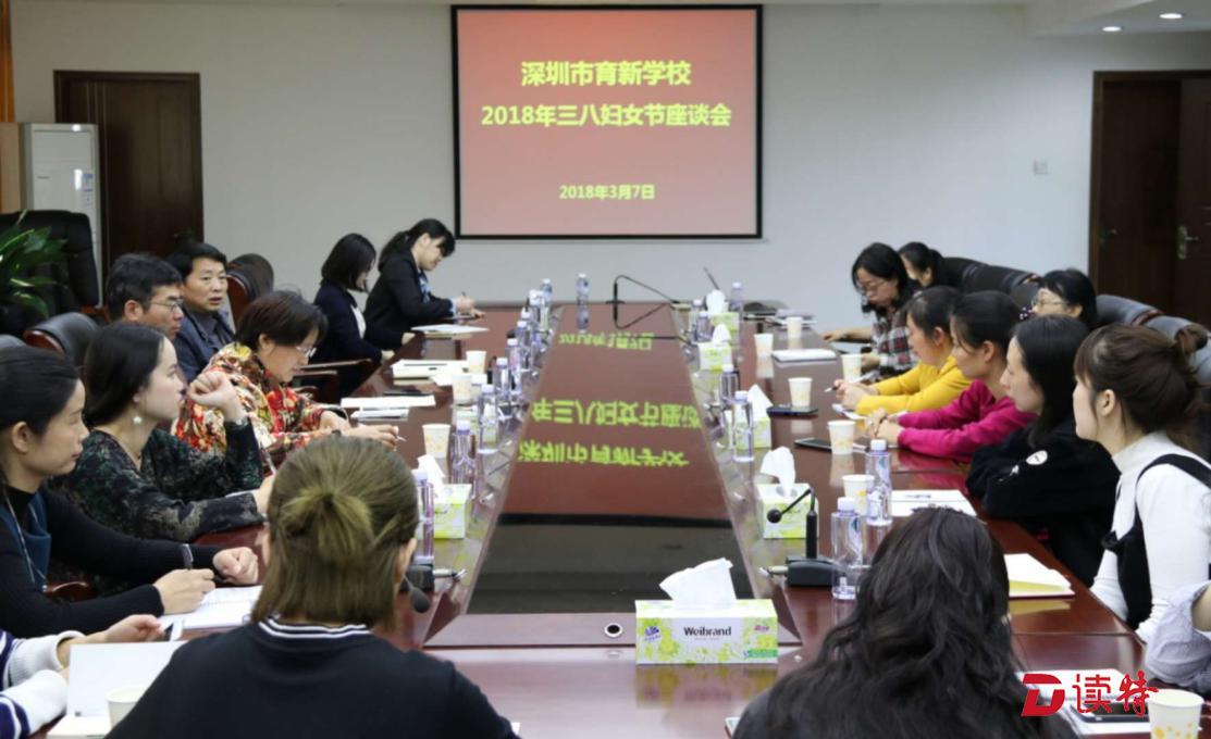 “我爱我的女神老师”！这所学校的女老师有节日的惊喜