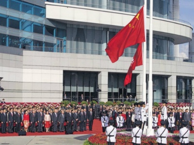 香港特区政府向立法会提交国歌法香港本地立法讨论文件