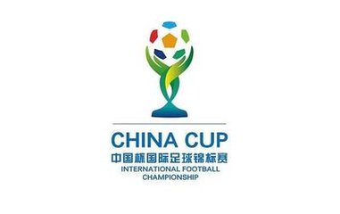 中国杯首战威尔士 国足前后都是看点