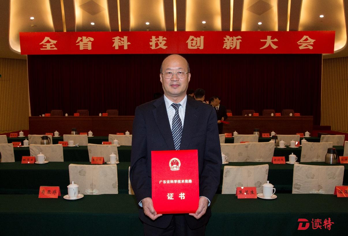 哈工大(深圳)荣获广东省科学技术奖一等奖   
