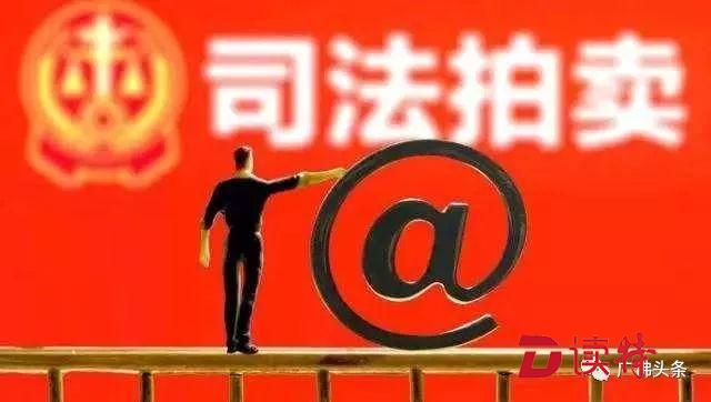 “老赖”尾数5个8的手机号被拍卖 成交价超10万元！ 