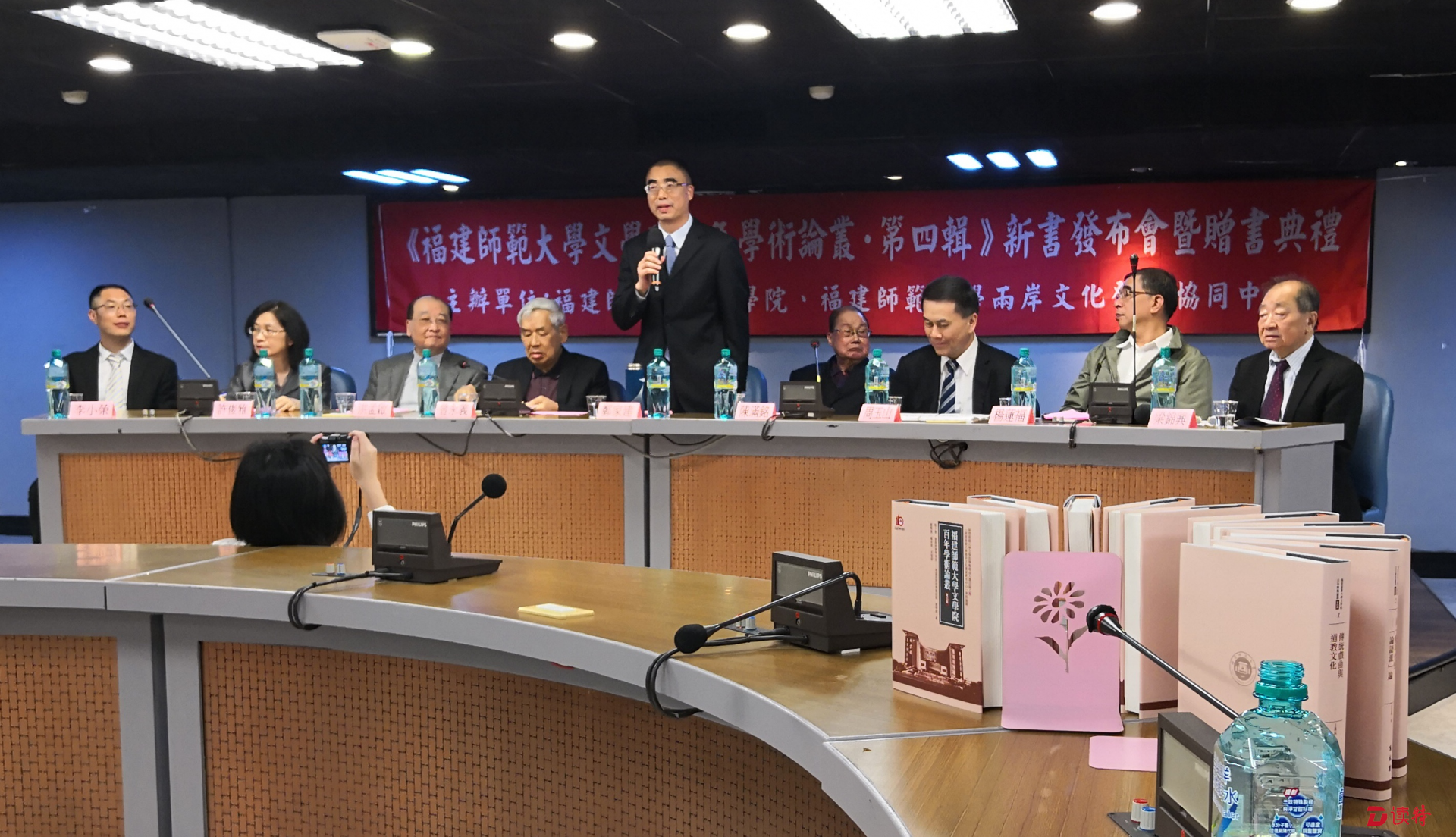 海峡续文缘！第四届两岸中国文学研究研讨会在台举行
