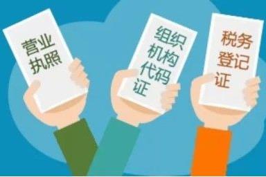 以香港为首站 广州启动商事服务“跨境通”
