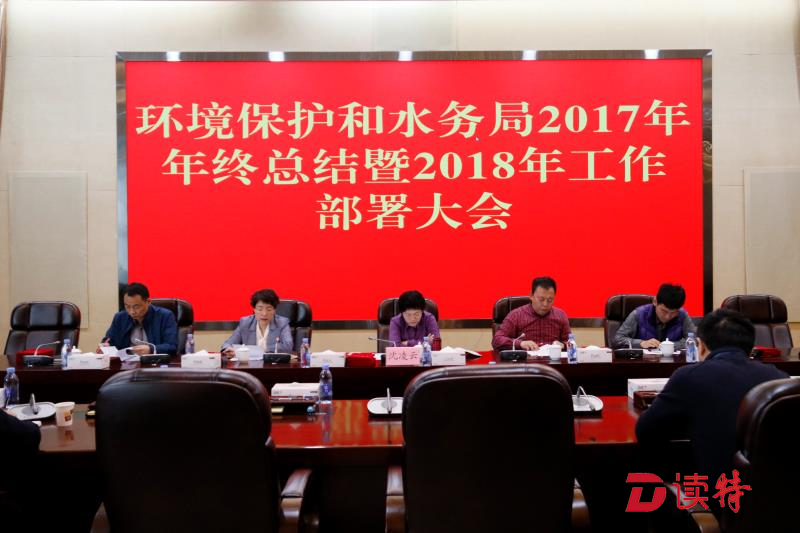 坪山构建智慧环保水务平台