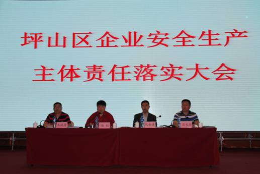 什么会这么重要？坪山1700余家企业负责人都参加了