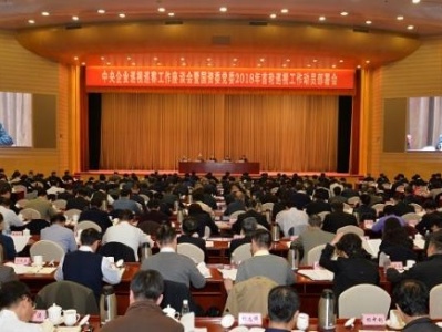 国资委将对6家中央企业党委开展常规巡视